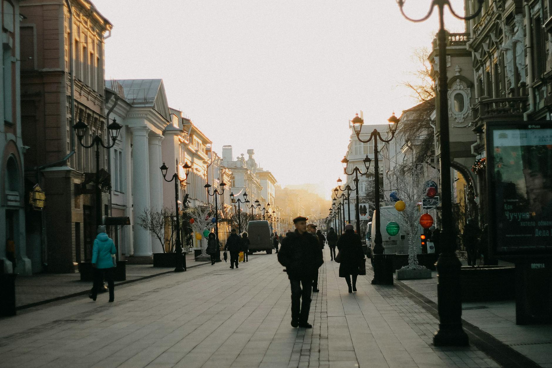 Городская атмосфера